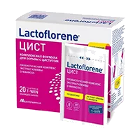 Lactoflorene Цист порошок 1,5г 2,5г N20