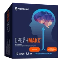 БРЕЙНМАКС 100мг/мл+100мг/мл р-р для в/в и в/м вв 2,5мл N10
