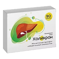 Холикрон таб 200мг N90