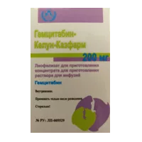 Гемцитабин-Келун-Казфарм лиоф д/конц для р-ра д/инф 200мг N1
