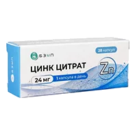 Цинк цитрат 24 мг капсулы 0,13г N28