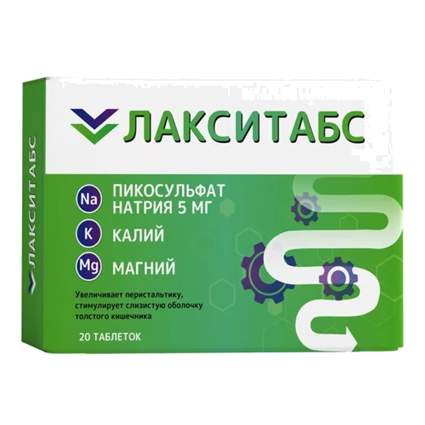 Пикосульфат натрия VITATEKA таблетки 5мг N20