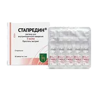Стапредин р-р для в/м вв 0,5% 1мл N10