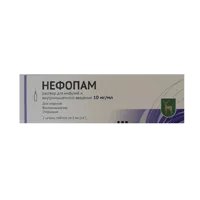 Нефопам р-р д/инф и в/м вв 1% 2мл N2