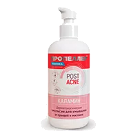 ПРОПЕЛЛЕР POST ACNE КАЛАМИН Дерматологическая Эмульсия для умывания от прыщей и постакне 200мл