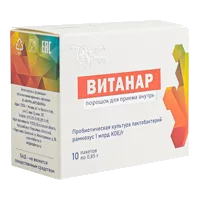Витанар порошок 0,85г N10
