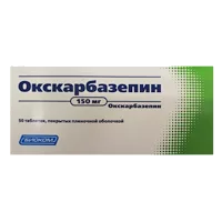 Окскарбазепин таб п.п.о. 150мг N50