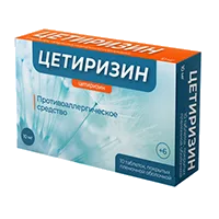 ЦЕТИРИЗИН ВЕЛФАРМ таб п.п.о. 10мг N10