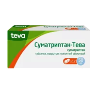 Суматриптан-Тева таб п.п.о. 50мг N12