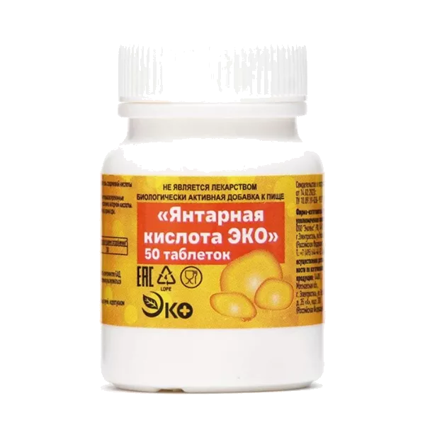 Янтарная кислота ЭКО таблетки 500мг N50