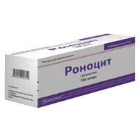 Роноцит р-р д/внут пр 10% 10мл N10