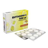 ВИТАМИН C 500 мг со вкусом апельсина Аклен таблетки шипучие 2100мг N20