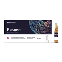 Риклинг р-р для в/в и в/м вв 2,5% 2мл N10
