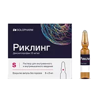 Риклинг р-р для в/в и в/м вв 2,5% 2мл N5