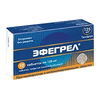 ЭФЕГРЕЛ таб п.п.о. 125мг N10