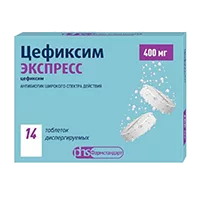 Цефиксим ЭКСПРЕСС таб дисперг 400мг N14