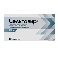 Сельтавир капс 75мг N10