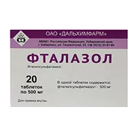 Фталазол таб 500мг N20