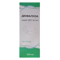 Дюфалоза сироп 66,7% 500мл N1