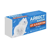 Айвест Канон таб п.п.о. 5мг N10