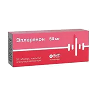 Эплеренон таб п.п.о. 50мг N30