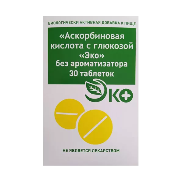 Аскорбиновая кислота с глюкозой ЭКО таблетки 1г N30
