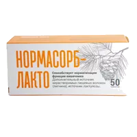 НОРМАСОРБ-ЛАКТО таблетки 550мг N50