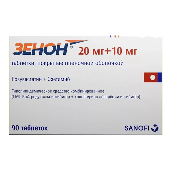Зенон таб п.п.о. 20мг 10мг N90