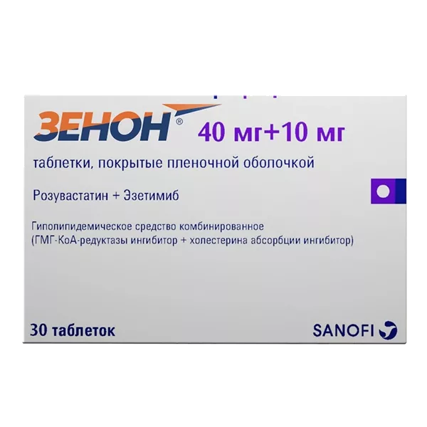 Зенон таб п.п.о. 40мг 10мг N30