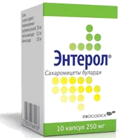 Энтерол капс 250мг N10