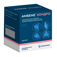 АМБЕНЕ ХОНДРО капс 500мг N60