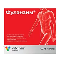 Фулэнзим Vitamir ВИТАМИР таблетки п/о 560мг N45