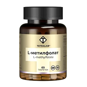 TETRALAB L-метилфолат комплекс таблетки п/о 165мг N90
