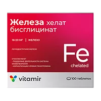 Железа хелат бисглицинат Vitamir ВИТАМИР таблетки п/о 165мг N100