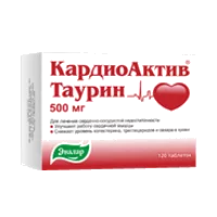 КардиоАктив Таурин таб 500мг N120