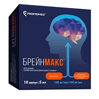 БРЕЙНМАКС 100мг/мл+100мг/мл р-р для в/в и в/м вв 5мл N10