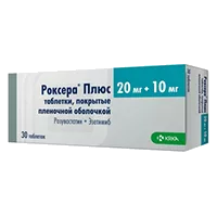 Роксера Плюс таб п.п.о. 20мг 10мг N30