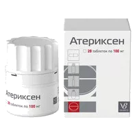 Атериксен таб 100мг N28