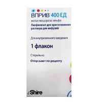 ВПРИВ лиоф для р-ра д/инф 400ЕД N1