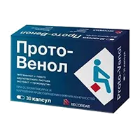 Прото-Венол капс N30