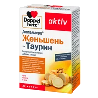 Доппельгерц актив Женьшень+Таурин капсулы 920мг N30