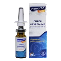 Риноргол Рино спр наз 0,05% 10мл N1