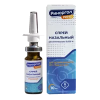 Риноргол Рино спр наз 0,025% 10мл N1