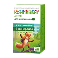 Компливит Актив таблетки п.п.о. 693мг N30