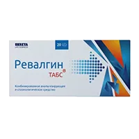 Ревалгин ТАБС таб N20