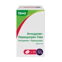 Амлодипин-Периндоприл-Тева таб 10мг 10мг N30