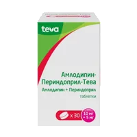 Амлодипин-Периндоприл-Тева таб 10мг 5мг N30