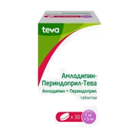 Амлодипин-Периндоприл-Тева таб 5мг 5мг N30