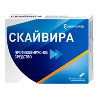 СКАЙВИРА таб п.п.о. 300мг 100мг N10