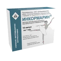Инкормарин р-р для в/м и в/суст вв 50ЕД/мл 1мл N10